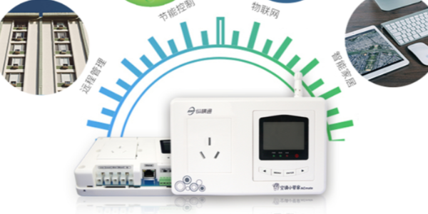 選擇綠色環(huán)保，節(jié)能省電的空調(diào)節(jié)能控制器