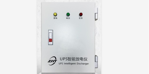 縱橫通UPS智能放電儀，客戶(hù)認(rèn)可的高光產(chǎn)品